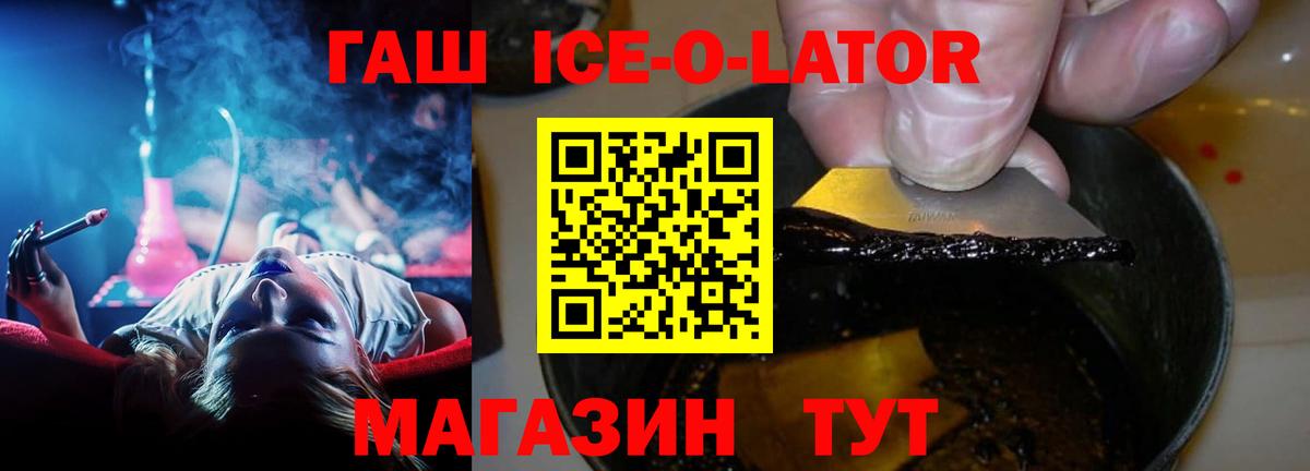 Гашиш хэш  ГАШ hashish  Удомля  Вход с VPN 