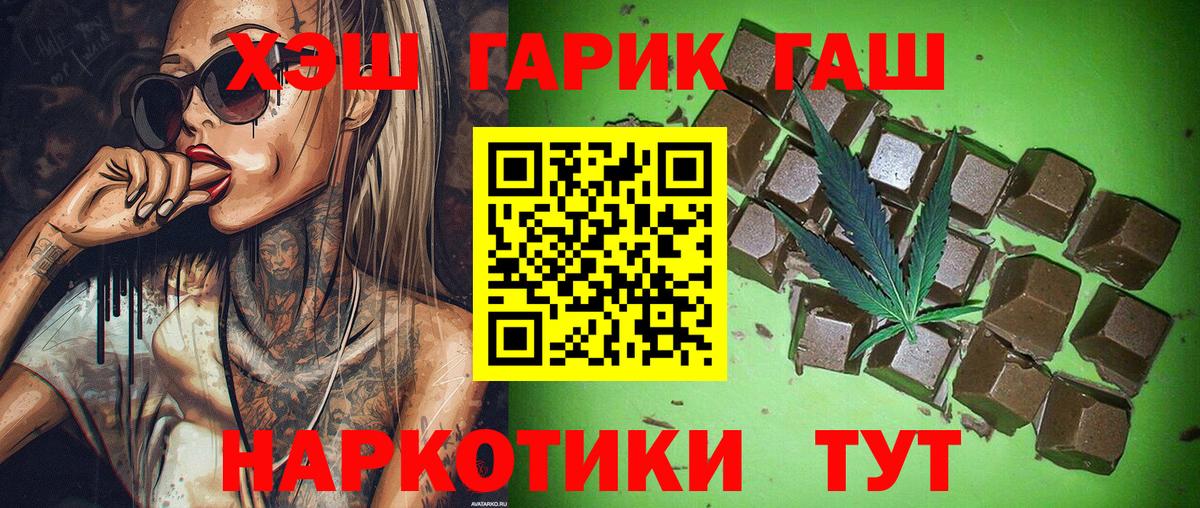 Гашиш AMNESIA HAZE Удомля