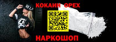 героин Ликино-Дулёво