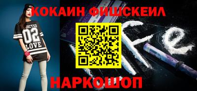 MESCALINE Ливны
