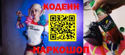 MESCALINE Ливны