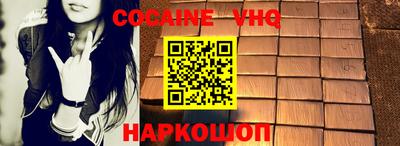 скорость mdpv Лесосибирск