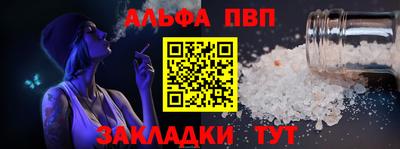 MESCALINE Ливны