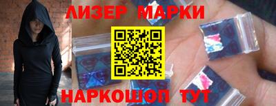 MESCALINE Ливны