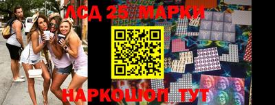MESCALINE Ливны