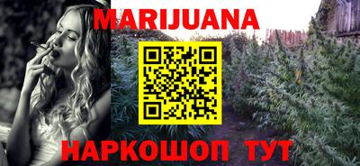 MESCALINE Ливны