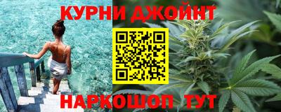 MESCALINE Ливны