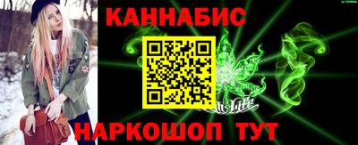 MESCALINE Ливны
