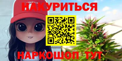 MESCALINE Ливны