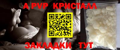 MESCALINE Ливны