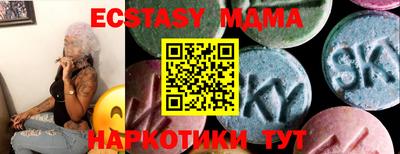 MESCALINE Ливны