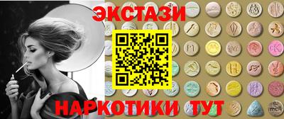 MESCALINE Ливны