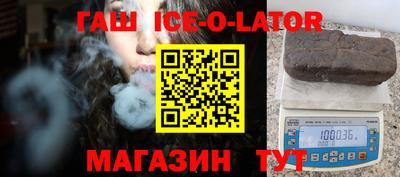 MESCALINE Ливны