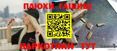 героин Ликино-Дулёво