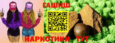 героин Ликино-Дулёво