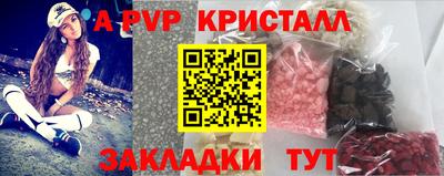 MESCALINE Ливны