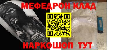 скорость mdpv Лесосибирск