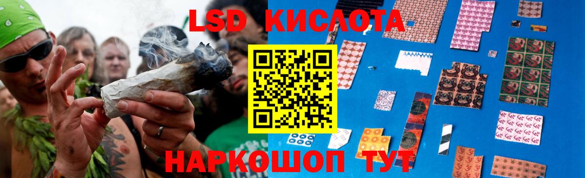 Лсд 25 экстази ecstasy  ЛСД экстази кислота  Удомля  Вход с VPN 