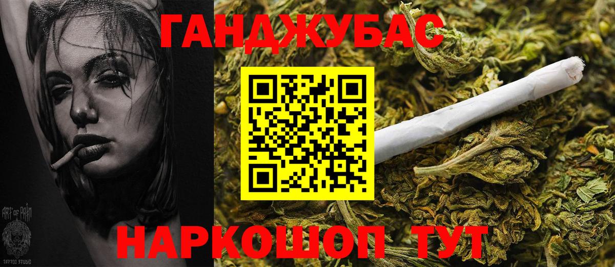 Бошки марихуана план Удомля